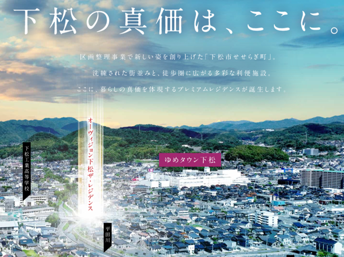 物件情報に新着物件を１件追加しました