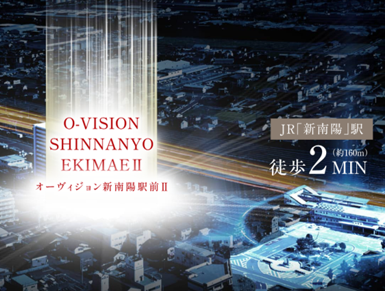 物件情報に新着物件を１件追加しました