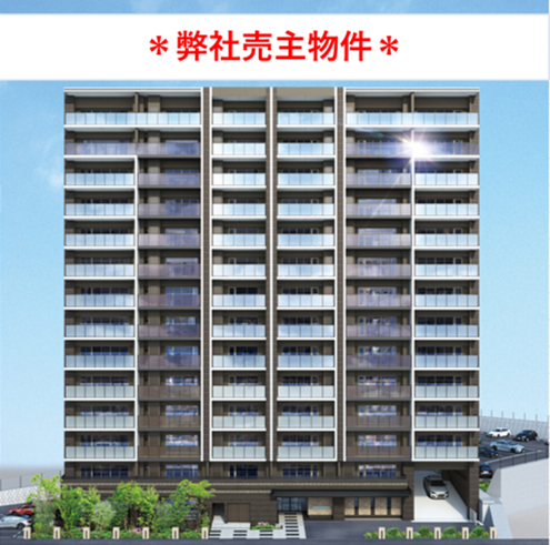 「クレアネクスト尾ノ上レジデンス」最終1邸です