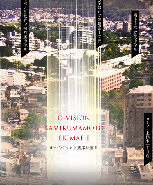 物件情報に新着物件を1件追加しました